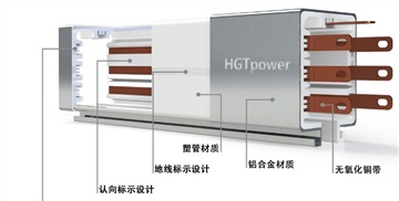 科多電氣多極管式滑觸線GKD型