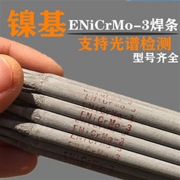 ERNiCrFe-3鎳鉻鐵鎳基焊絲唐山鎳基合金焊材