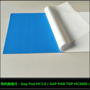 銷售貝格斯硅膠片Gap Pad HC3.0 導(dǎo)熱硅