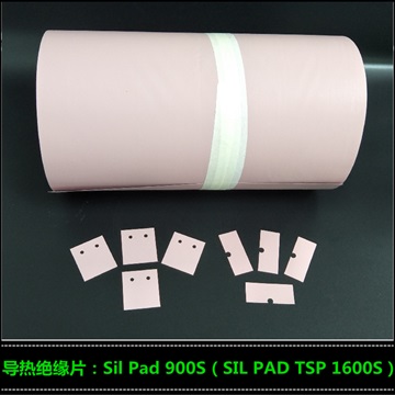 銷售紅色導(dǎo)熱矽膠片貝格斯SilPad900S