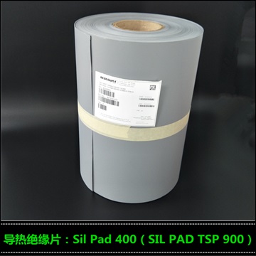 高志電子銷售貝格斯導(dǎo)熱硅膠片SILPAD400