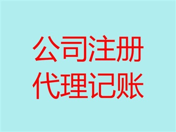 昌樂公司審計/企業(yè)年審、工程審計/業(yè)主委員會審計