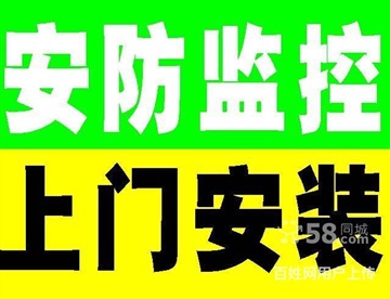 西安?？荡笕A400w網(wǎng)絡(luò)高清攝像機(jī)球機(jī)安防監(jiān)控施工