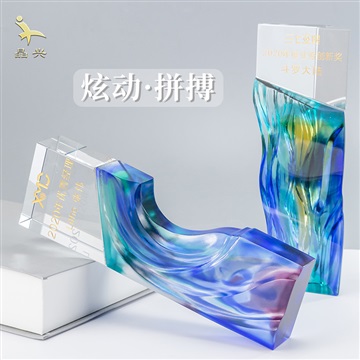 科技企業(yè)激發(fā)員工獎,金獎杯,琉璃獎杯訂制