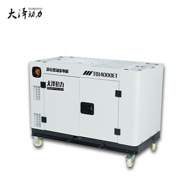 投標汽油發(fā)電機10kw型號