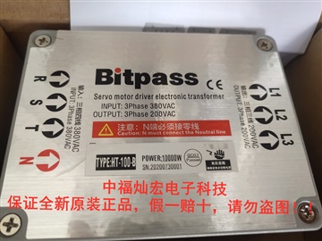 Bitpass伺服電子變壓器HT-080-B