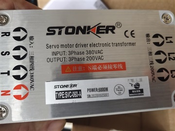 STONKER電子變壓器SVC-300-F-II