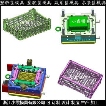 供水果籃塑料模具	折疊儲藏箱子塑料模具	籃塑料模具