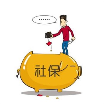 怎樣購(gòu)買(mǎi)廣州社保醫(yī)保，哪里代買(mǎi)廣州社保醫(yī)保