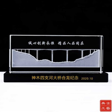 武漢水晶內(nèi)雕禮品廠家、大橋合攏禮品、通車(chē)紀(jì)念品定做