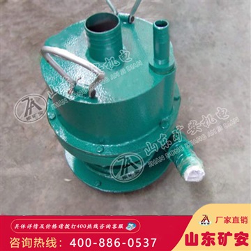 FQW40-20/W礦用風(fēng)動潛水泵，參數(shù)