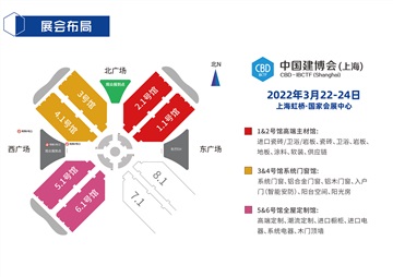 3月上海建材展2022年上海門窗木門衣柜展