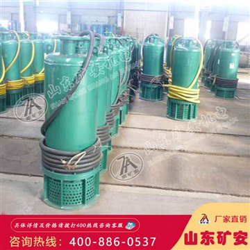 45KW礦用潛水排沙電泵，維護(hù)方便?