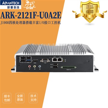 研華ARK-2121F-U0A2E 無(wú)風(fēng)扇嵌入式工