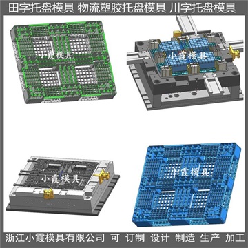 塑膠模具注塑設計防滲漏托盤模具