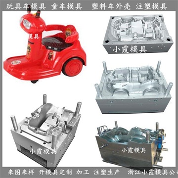 童車注塑制造模具	注塑優(yōu)質(zhì)童車模具