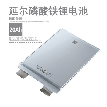 動(dòng)力磷酸鐵鋰儲(chǔ)能電池3.2V 20Ah 3C