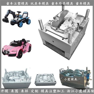 塑料童車模具	童車設計制作塑料模具