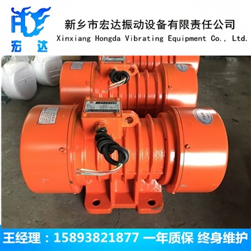 MVE2500/15振動(dòng)電機(jī) BZF防爆倉壁振動(dòng)器