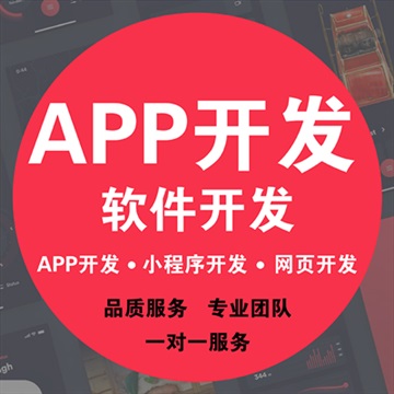 語音交友模式軟件APP源碼搭建開發(fā)出售