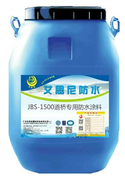 dps永凝液防腐防水涂料抗?jié)B防護(hù)涂料