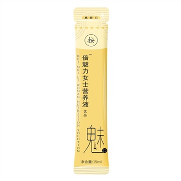 玫瑰葛根膠原蛋白飲品 美是康女神能量飲代加工