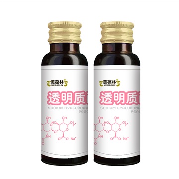 透明質(zhì)酸鈉復(fù)合果味飲料oem 口服液定制代加工