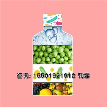 OEM益生元酵素膠原蛋白果凍 透明質(zhì)酸鈉軟糖貼牌廠