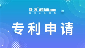 安徽省微信小程序可以申請(qǐng)專利嗎？