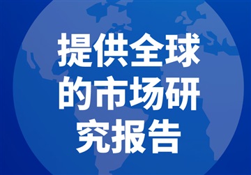 2021-2027中國帶鋸片市場現(xiàn)狀研究分析與發(fā)展