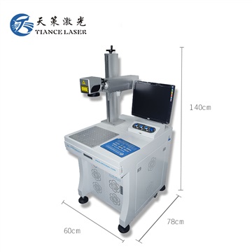 供應(yīng)鋁材手機殼鐳雕 激光剝油漆 塑料門禁卡激光打標(biāo)