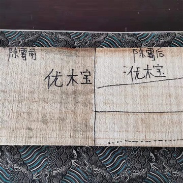 環(huán)保型木材除霉劑