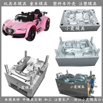 塑膠童車模具