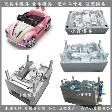 優(yōu)質(zhì)塑膠童車模具