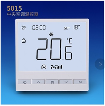 優(yōu)家8015中央空調(diào)遠(yuǎn)程控制溫控器