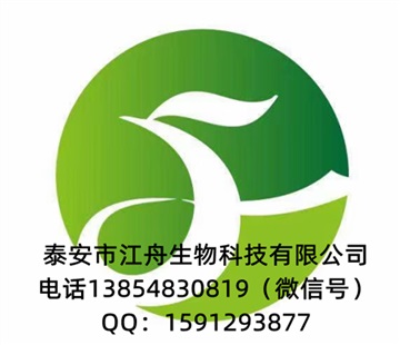 山東對氨基苯磺酸  CAS：121-57-3