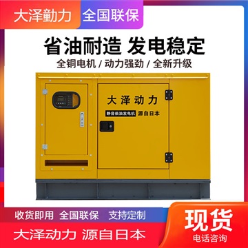 高原用大功率40kw柴油發(fā)電機(jī)