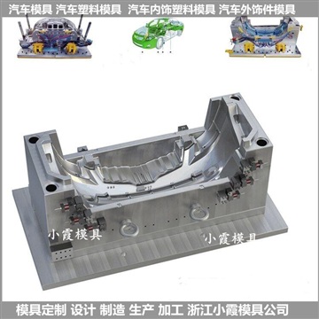 購物車模具工廠  新能源實(shí)驗(yàn)內(nèi)飾模具生產(chǎn)廠家