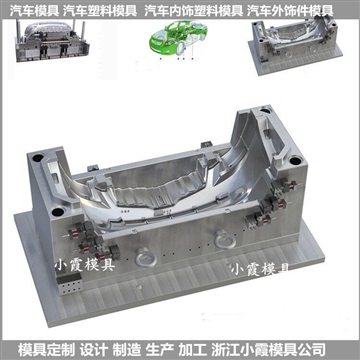 小汽車模具加工  新能源電動(dòng)代步車注塑模具制造廠