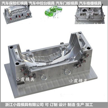 新能源電動(dòng)老年代步車塑膠模具定制