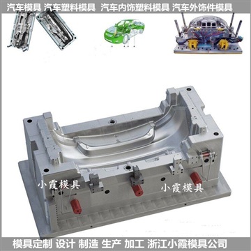 新能源電動四輪車注塑模具