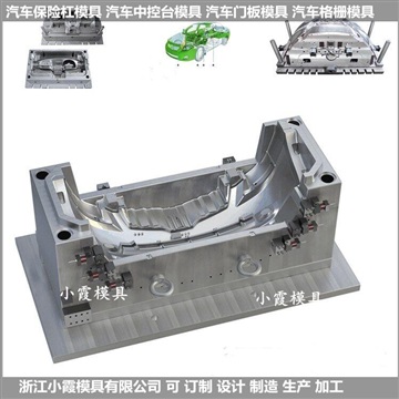 新能源電動車塑料模具訂制