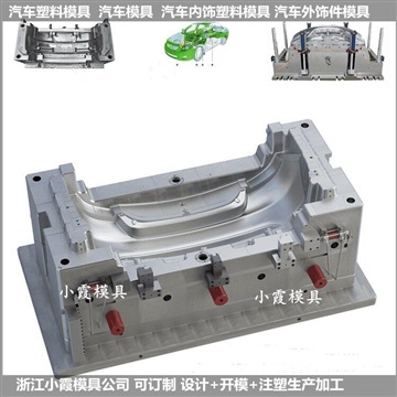 新能源電動代步車塑料模具工廠