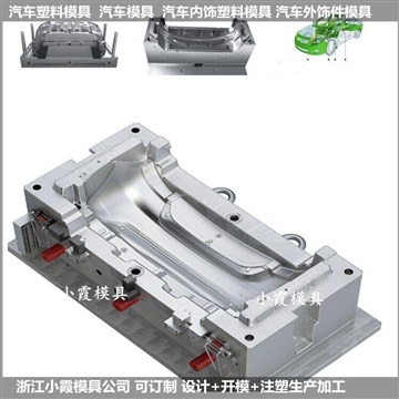 SUV模具廠家  電動汽車主機廠模具廠家