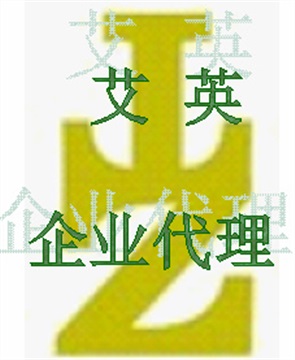 辦理黃江注冊(cè)公司