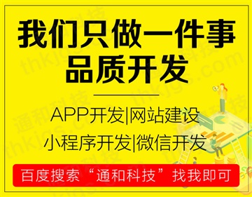 想做一個(gè)企業(yè)網(wǎng)站成本大概多少錢？