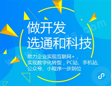 社交APP開發(fā)需要多少錢