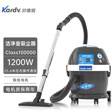 光學(xué)儀器實(shí)驗(yàn)室用潔凈室吸塵器DL-1020W