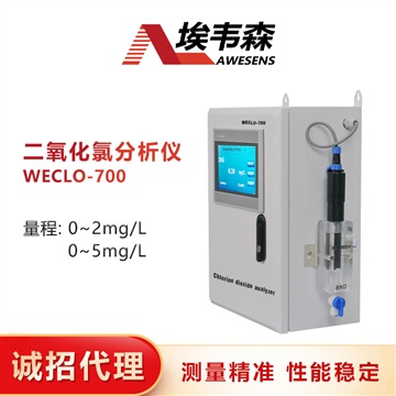 埃韋森二氧化氯在線分析儀觸摸屏WECLO-700