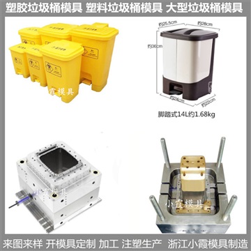 訂做雙桶垃圾桶塑料模具加工廠